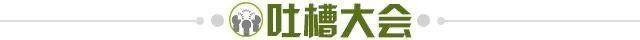 蜂鸟电竞APP-【夜读】你确定这是C罗？？？