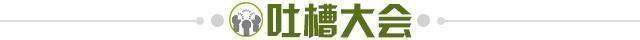 蜂鸟电竞APP-【夜读】西班牙最稳定的工作是马竞主教练？